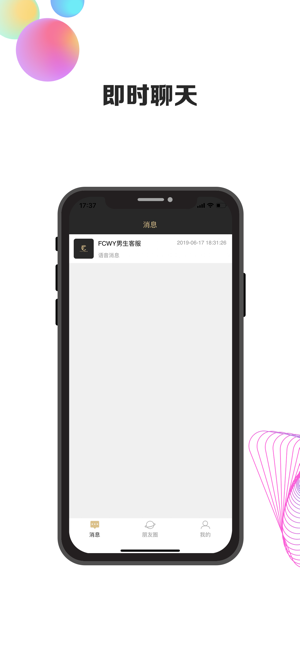 FCWY社区(圖1)-速報App