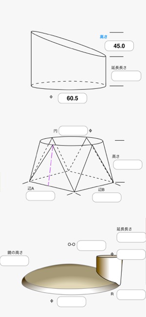 Triangle2(圖4)-速報App