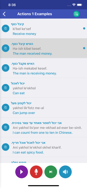 Learn Hebrew Daily(圖5)-速報App