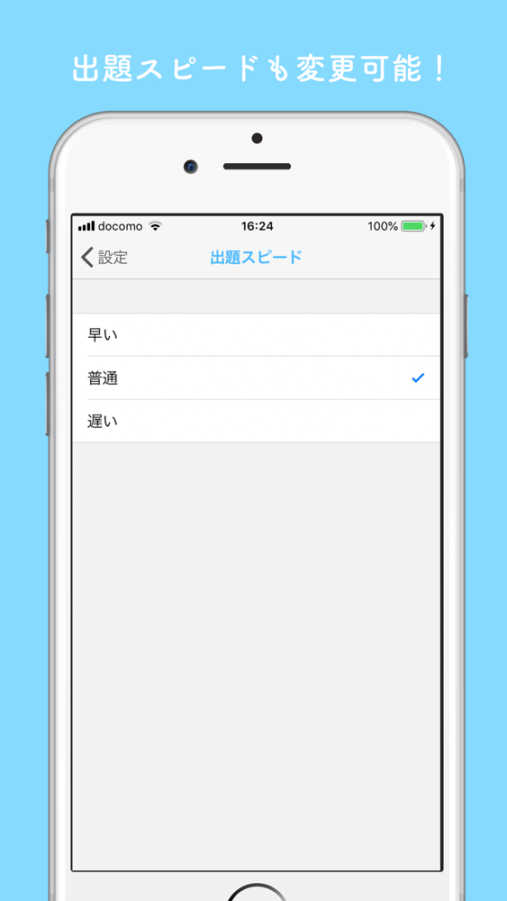 みんなの英単語帳 受験勉強の単語帳を作成しよう App For Iphone Free Download みんなの英単語帳 受験勉強の 単語帳を作成しよう For Ipad Iphone At Apppure