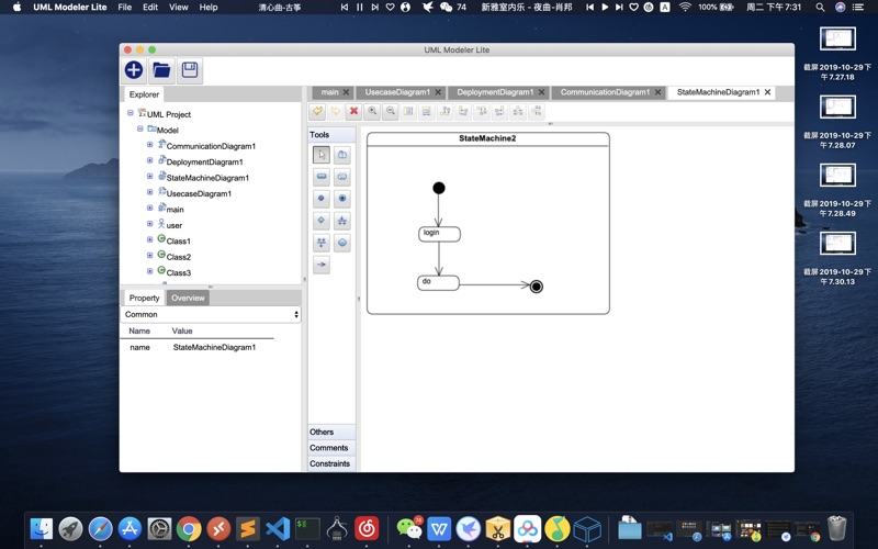 UML Modeler Lite