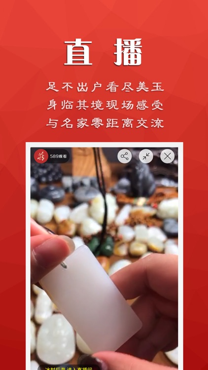 藏玉-专注传统和田玉