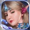 《无尽纪元》是暗黑魔幻题材3DMMORPG手游!游戏采用Unity3D引擎技术,搭配协调的音乐效果,致力为玩家打造一个充满魔幻气息的奇幻世界。全放开式即时自由战斗,让你随时随地,爽快暴击!多人混战领地争夺、跨服BOSS战,让你享受强交互团战的热血激昂!同时还有幻化变身战斗,千种霸气状态自由切换,神魔附体技能华丽扫荡,各色时装跨越时空自由穿着,暗黑魔幻世界等你来战!