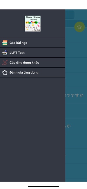 Minano Nihongo - Từ vựng(圖1)-速報App