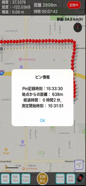 WalkRecord(圖5)-速報App