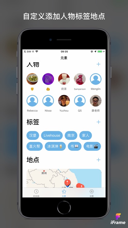 票夹 screenshot-3
