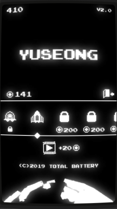 YUSEONG screenshot 2