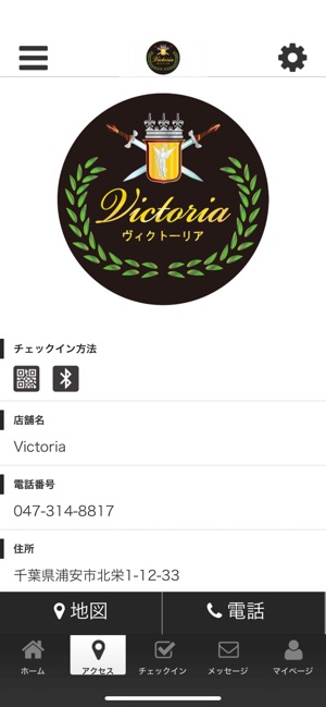 Victoria　公式アプリ(圖4)-速報App