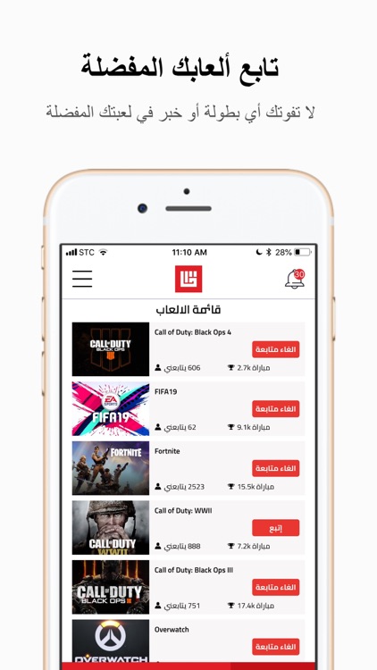 NAFES - نافس screenshot-3