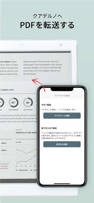 QUADERNO Mobile App(圖3)-速報App