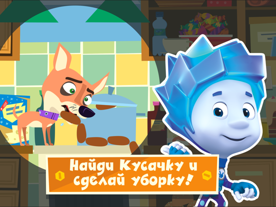 Скачать игру Фиксики Город・Развивающие Игры