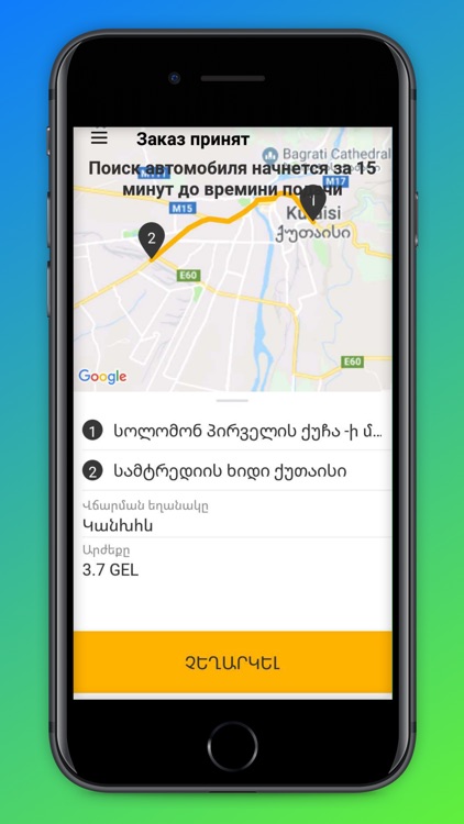 Live TAXI screenshot-3