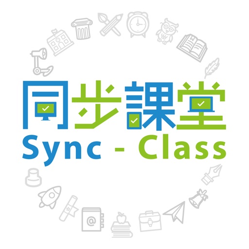 同步課堂 Sync-Class