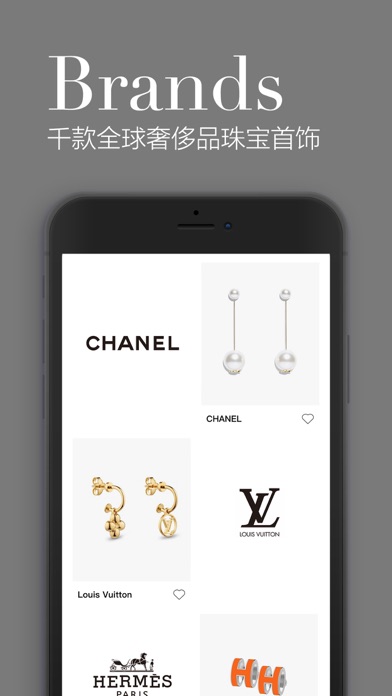 觅上- 奢侈品珠宝配饰租赁平台 screenshot 3