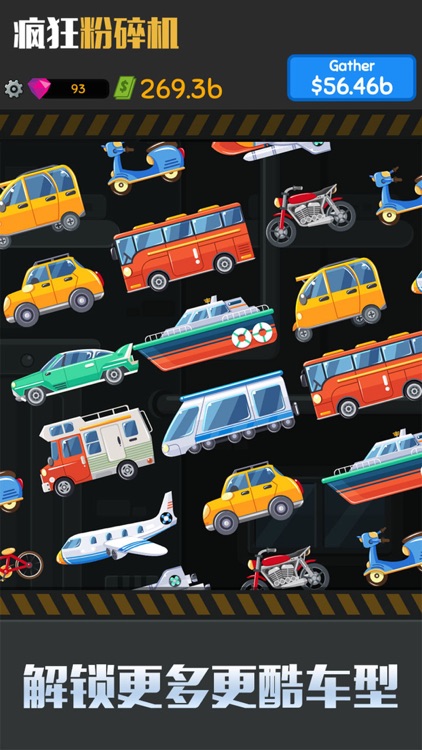 Vehicle Recycling Inc screenshot-4