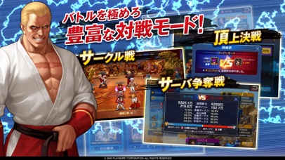 THE KING OF FIGHTERS ... screenshot1