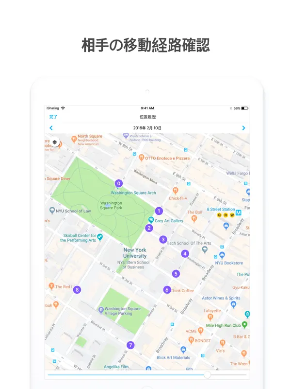 Iphone Ipadアプリ Iシェアリング Gps 追跡アプリ ともだちを探す プログラミング Applerank アップルランク