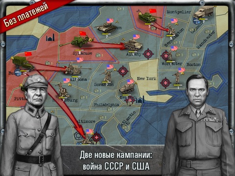 Скриншот из Strategy & Tactics WW2 Premium