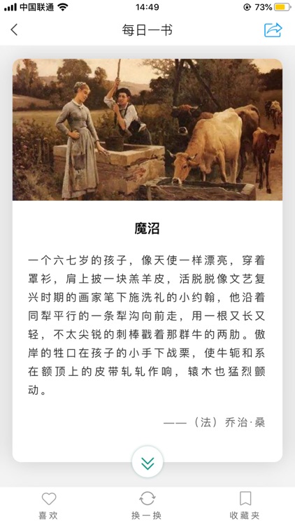 东莞图书馆