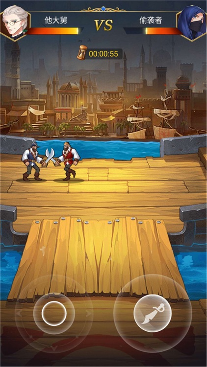 航海日记 screenshot-8