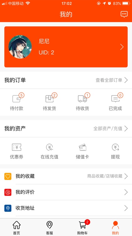 滴邻帮 screenshot-3