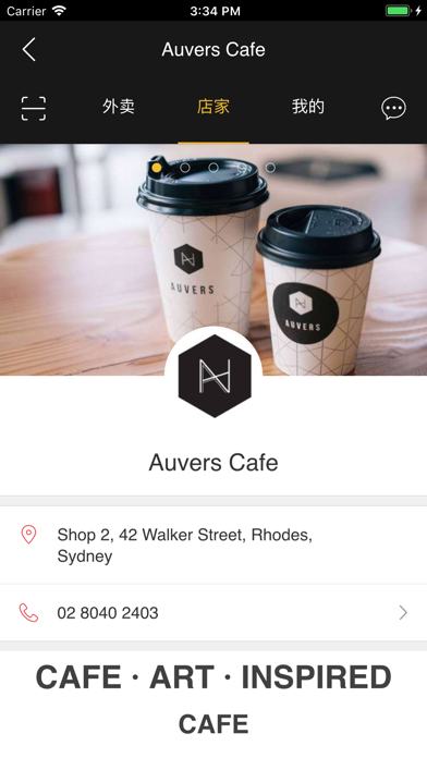 How to cancel & delete Auvers Cafe from iphone & ipad 1