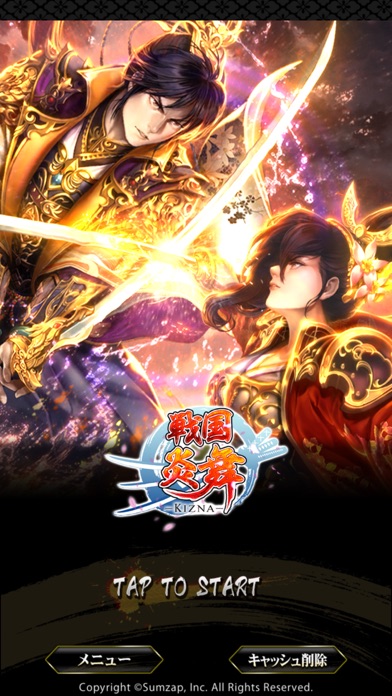 ベスト50 戦国炎舞 Cm 女の子 イラスト画像 ベスト50 戦国炎舞 Cm 女の子 イラスト画像