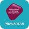 Pravartan- The New Epoch in the Epilepsy Management is a in class room scientific platform which brings together the best clinicians/experts involved in Epilepsy diagnosis and management