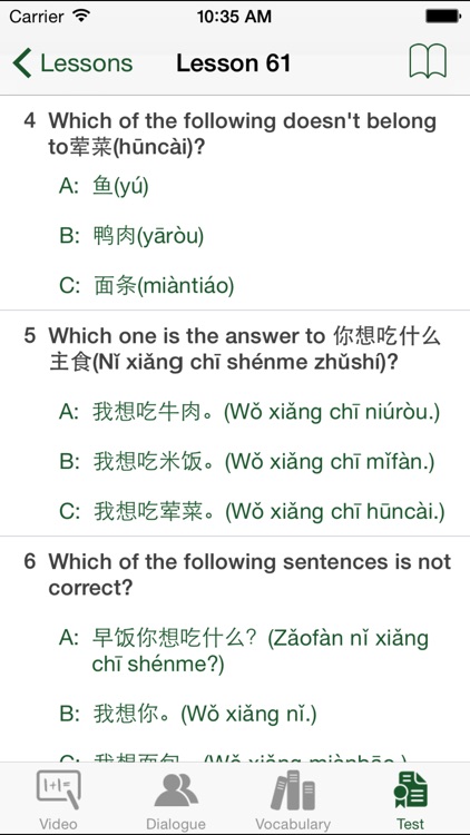 Chinese Video Course-Survival3 screenshot-4