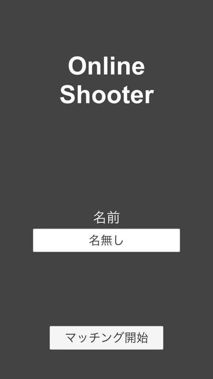 OnlineShooter