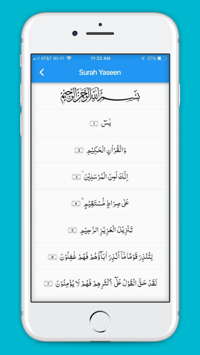 Holy Qur'an - A Hezb A Day screenshot 4