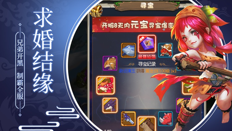 石器冒险-口袋暗黑挂机游戏