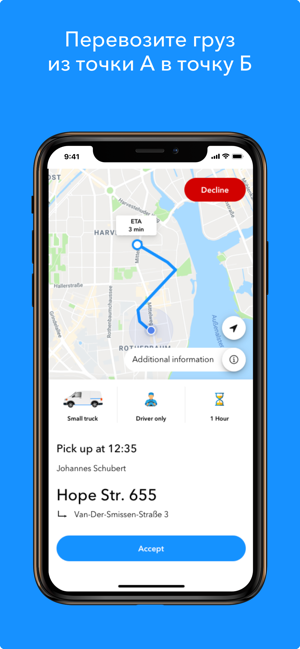 VanOnGo for Drivers(圖3)-速報App