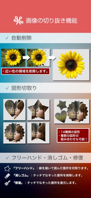 合成写真 合成スタジオ をapp Storeで