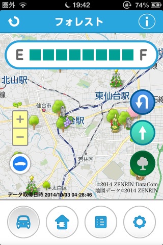 Pocket MIRAI screenshot 2