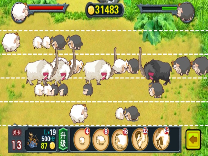 Battle Of Goat And Sheep