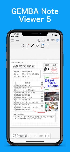 GEMBA Note Viewer 5(圖1)-速報App