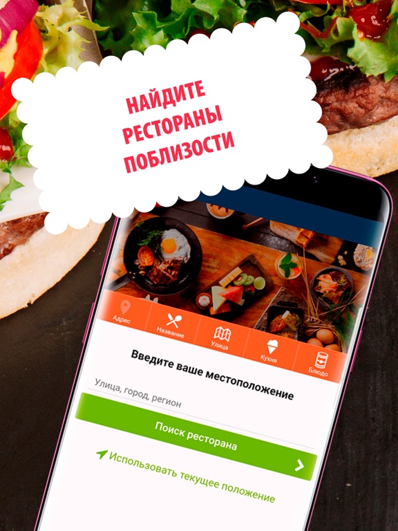 Screenshot #5 pour menu.tm