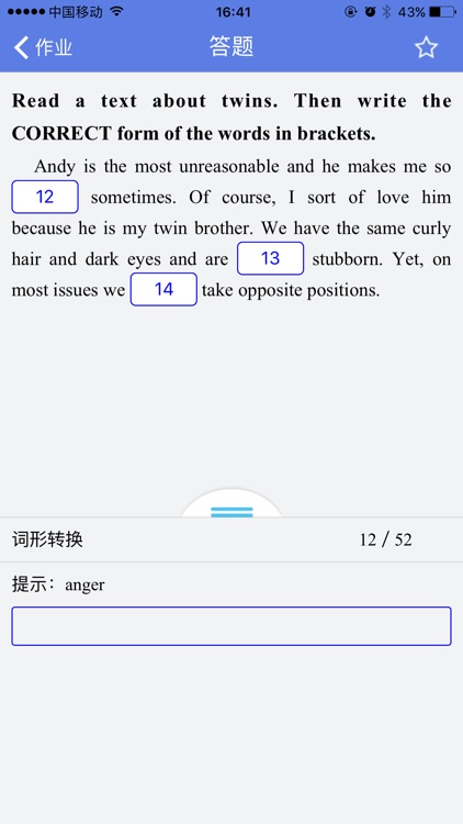 优诊学 screenshot-4