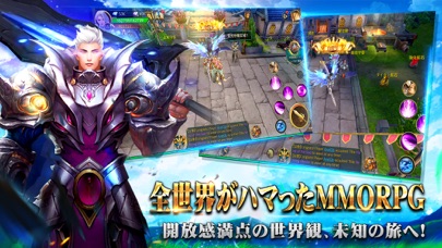 最新スマホゲームのレガシーオブデスティニーが配信開始！