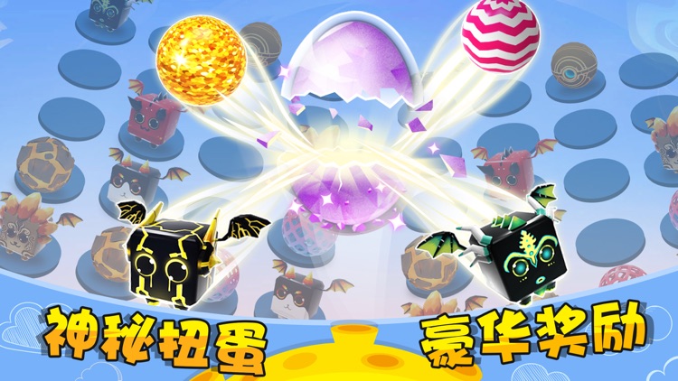 全民弹弹弹 screenshot-3