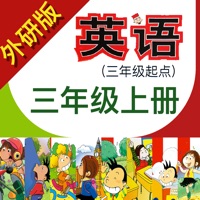 小学英语三年级上册(外研版).优滔英语小熊百分 pour PC