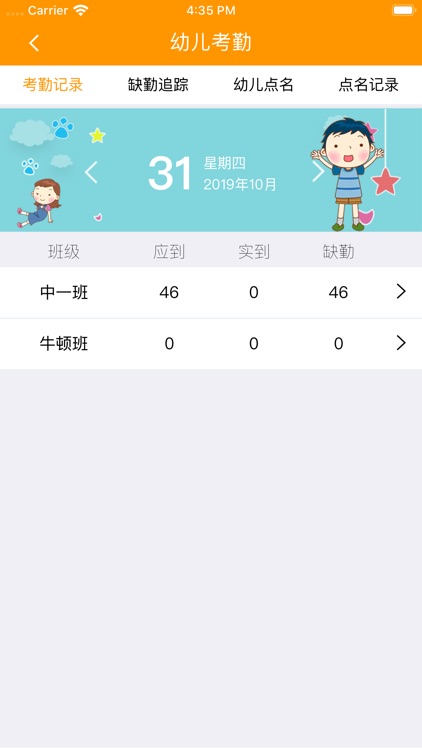 云西云智慧幼教