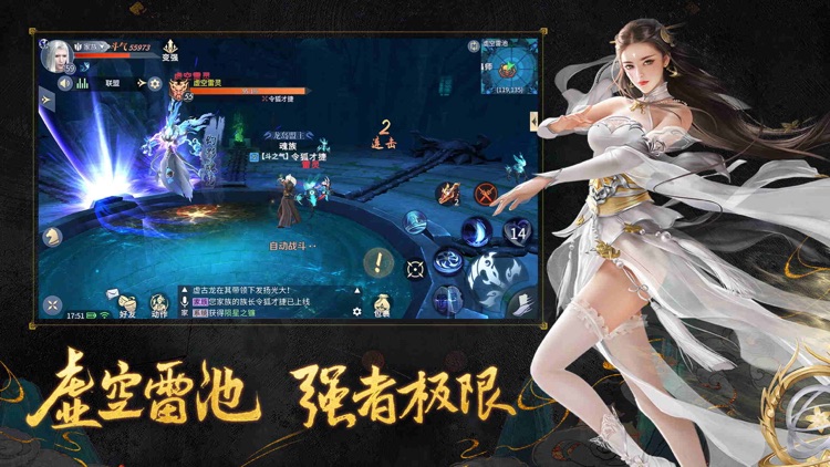 斗破苍穹:异火重燃