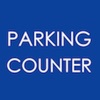 PARKING COUNTER～駐車料金いまいくら？