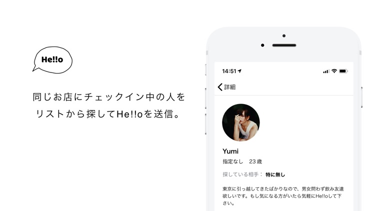 テラス-Tellus- screenshot-3