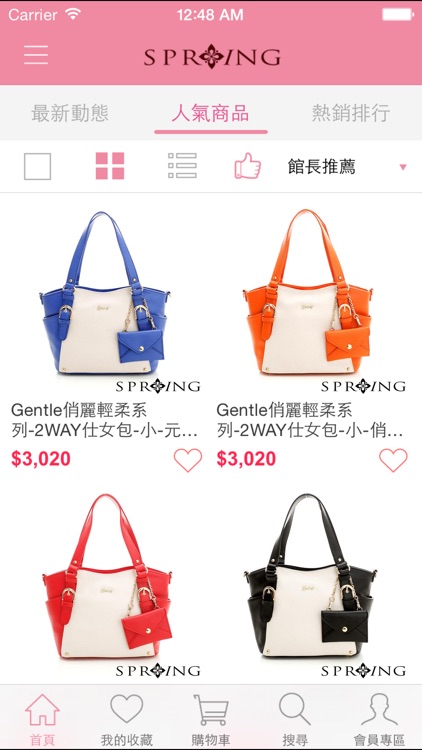 SPRING包包:專櫃女包品牌行動商城