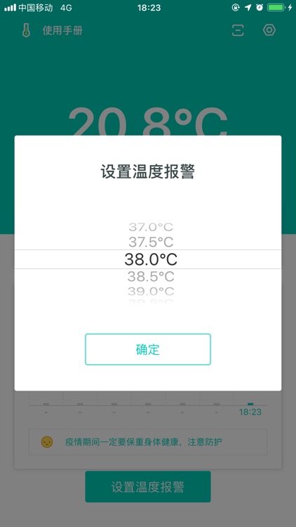 温柔体贴