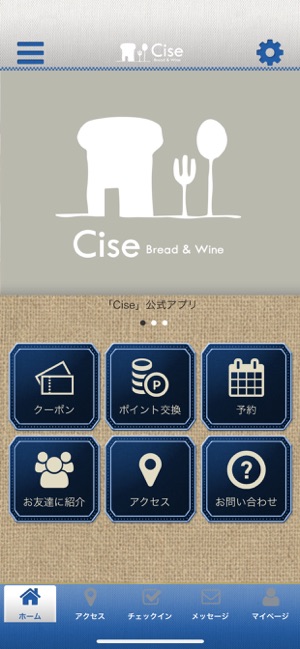 Cise(圖1)-速報App