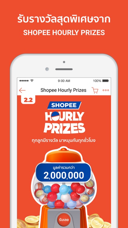 Shopee 2.2 Cashback Sale screenshot-4